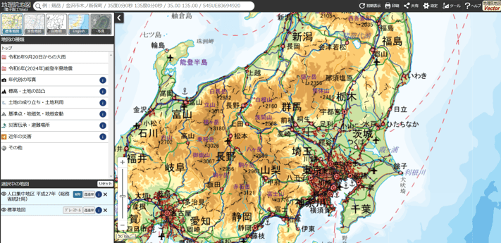 国土地理院地図