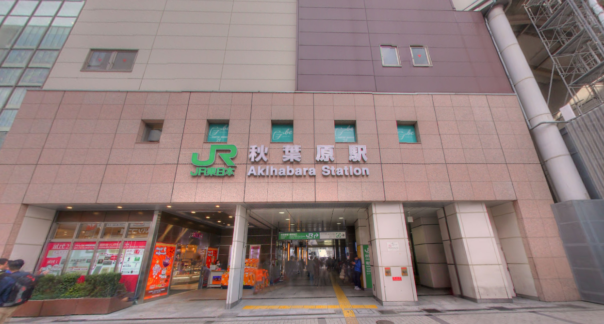 秋葉原駅