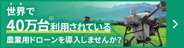 menu-lpbanner