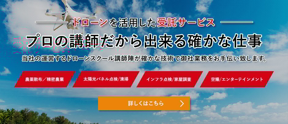 contract-service-banner