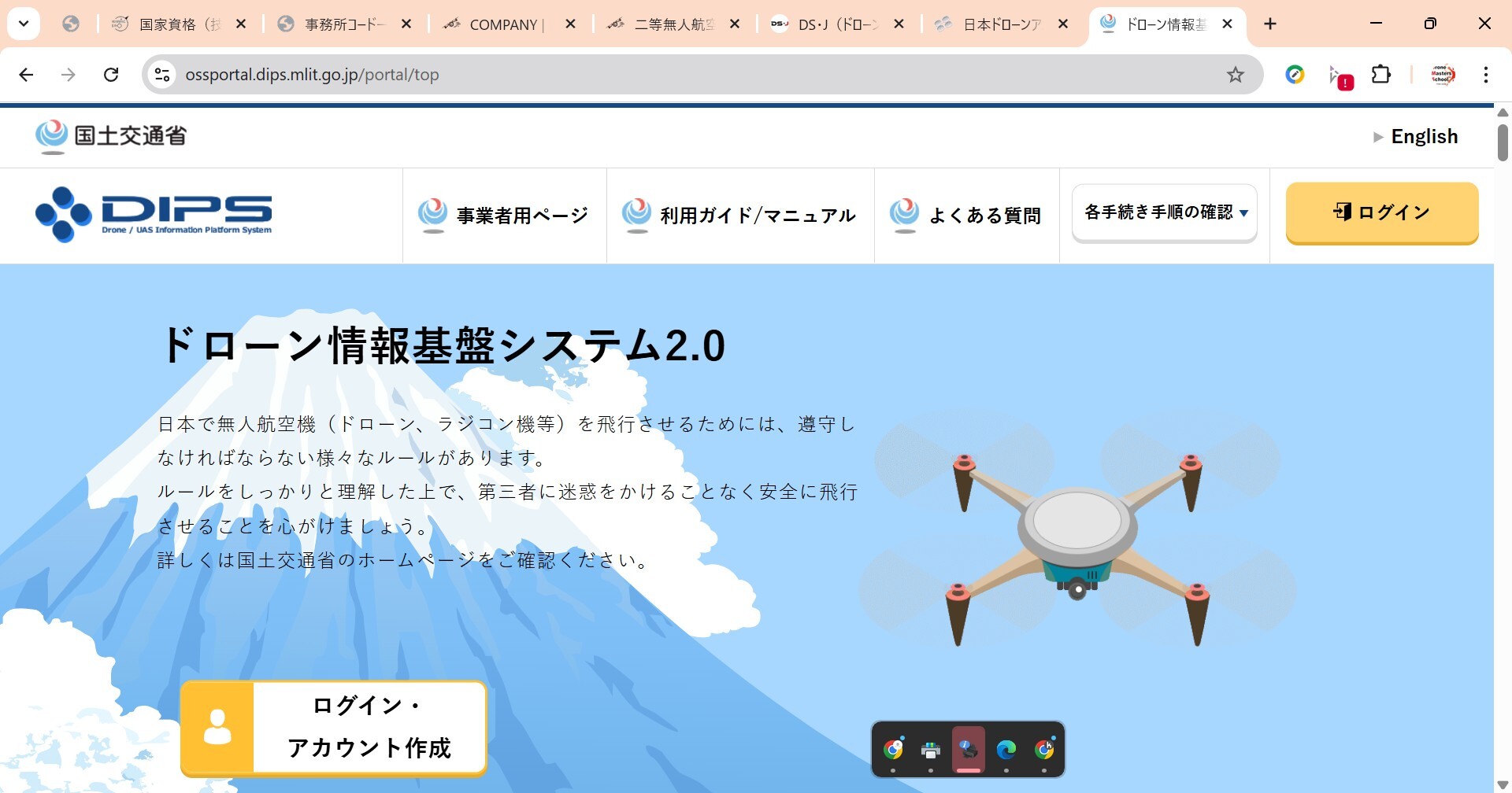 スクリーンショット 2025-09-11 163321