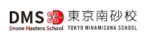 ドローンマスターズスクール東京南砂校